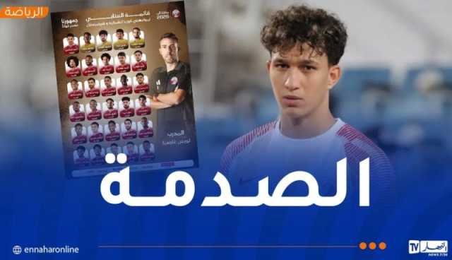 بعد رفضه الخُضر.. عمر رفيق خارج قائمة منتخب قطر!