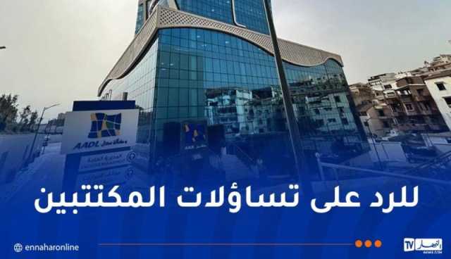 1800 اتصال يصل الوكالة بعد 24 ساعة من اطلاق عملية اكتتاب عدل 3