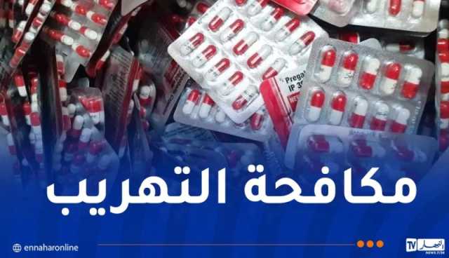 جمارك سطيف تحجز كمية من الكوكايين وقرابة 6 آلاف قرص “بريغابالين”