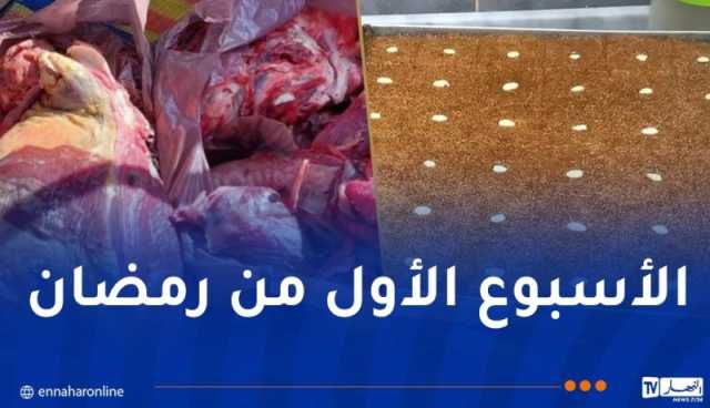 عين الدفلى.. ضبط 7 قناطير من اللحوم وأخرى من قلب اللوز غير صالحة للاستهلاك