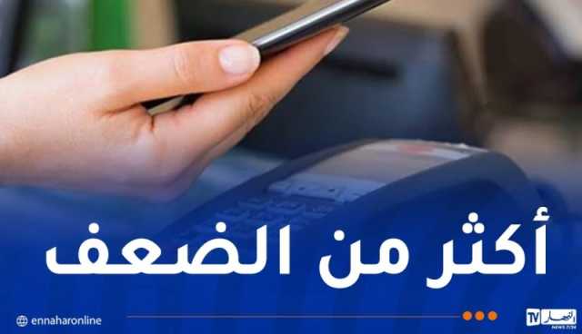 التحويلات المالية بين الأفراد عبر الهاتف تُحقق قفزة هائلة في 2024