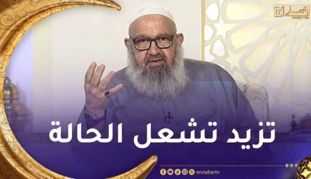 لعلهم يفقهون : الغضب..دعوة للهدوء والسكينة في شهر العبادة