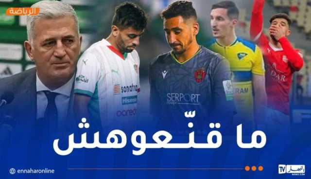 بيتكوفيتش يصدم اللاعب المحلي !