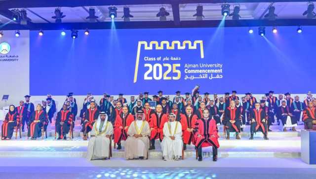 حميد بن راشد يشهد حفل تخريج الفوج الأول لعام 2025 من طلبة جامعة عجمان