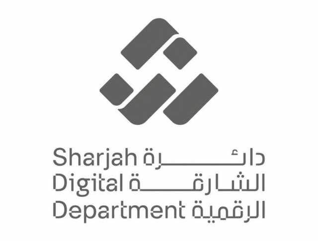 الشارقة الرقمية تطلق هويتها المؤسسية الجديدة