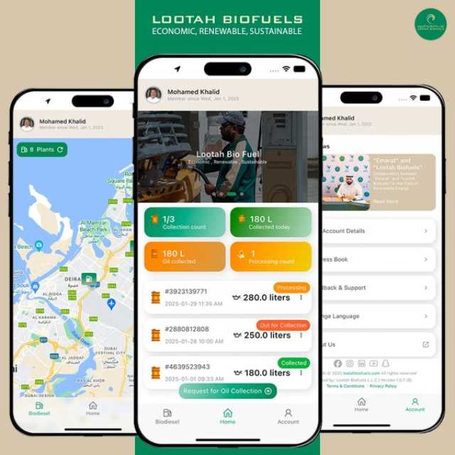 «لوتاه للوقود الحيوي» تطلق تطبيقاً ذكياً لتوسيع شبكة جمع الزيوت وتحويلها لمصدر نظيف للطاقة