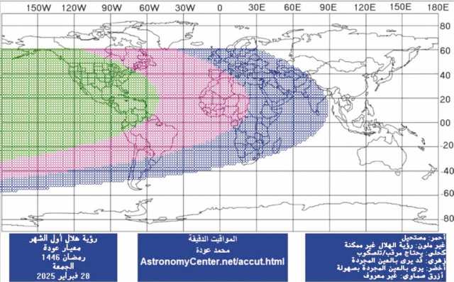 فلكياً .. السبت أول مارس غرة رمضان في معظم العالم الإسلامي
