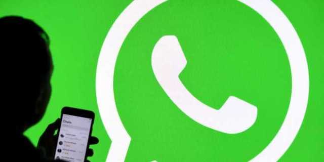 بعد انتظار استمر 13 عاما.. واتساب WhatsApp على وشك إصدار هذه الميزة