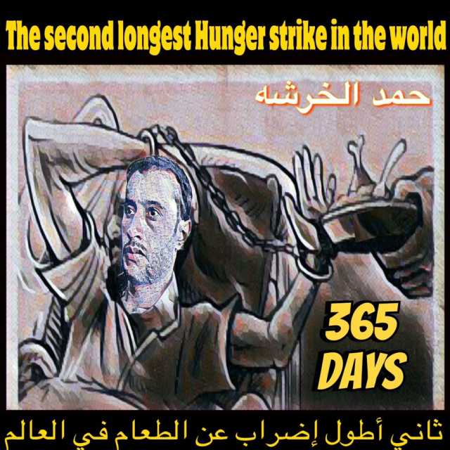 عاصفة إلكترونية بعد مرور عام على إضراب الخرشة عن الطعام