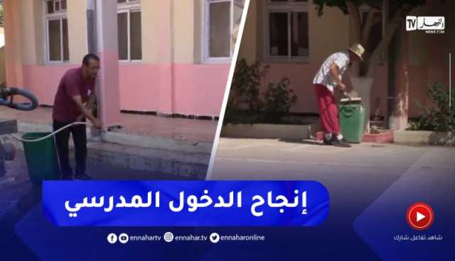 غليزان / البلديات تكثف من مجهوداتها لإنجاح الدخول المدرسي