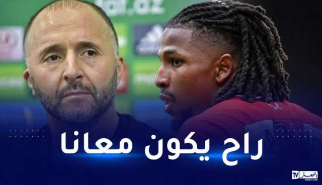 بلماضي يعلن التحاق لعروسي بصفوف المنتخب الوطني