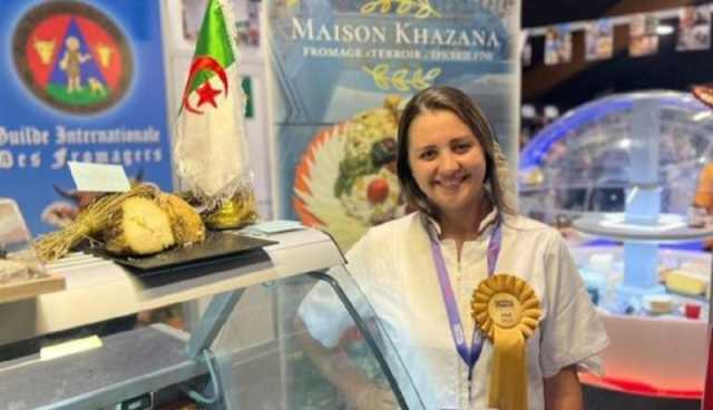 الجبن الجزائري يفوز بالذهبية متفوقا على الأجبان الفرنسية والهولندية