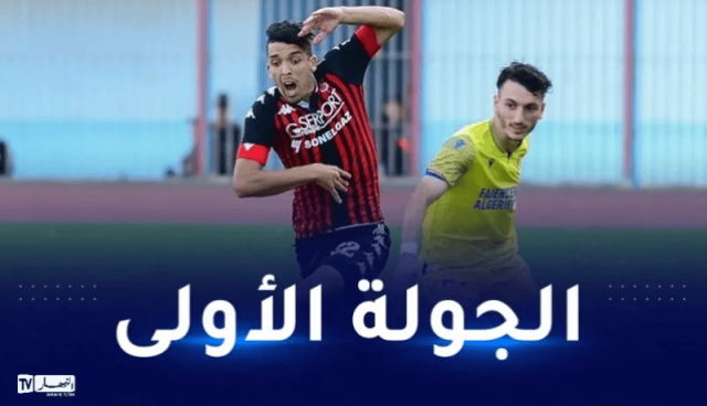 إدارة بارادو تخصص 4 ألاف تذكرة لفائدة أنصار اتحاد العاصمة