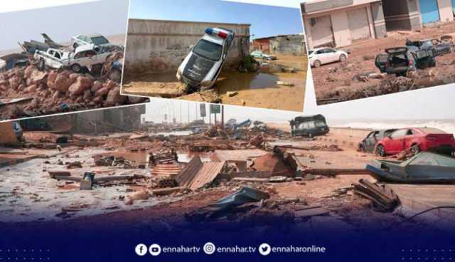 اعصار دانيال.. مئات القتلى والمفقودين في مناطق شرق ليبيا 