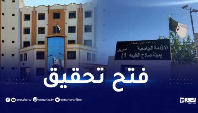 “LNEA” تراسل بداري لإنصاف المدينة الجامعية تيبازة
