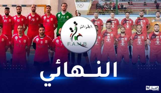 نهائي كأس الجمهورية لكرة اليد.. نادي الأبيار في مواجهة أولمبي عنابة