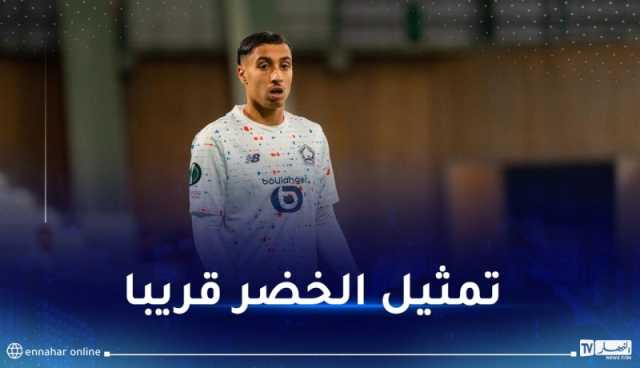 مهاجم ليل أمين مسوسة يقوم بخطوة تقربه من المنتخب الوطني