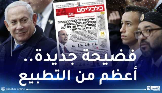 صحيفة عبرية تكشف تفاصيل مخطط سري لتهجير سكان غزة إلى 5 بلدان منها المغرب