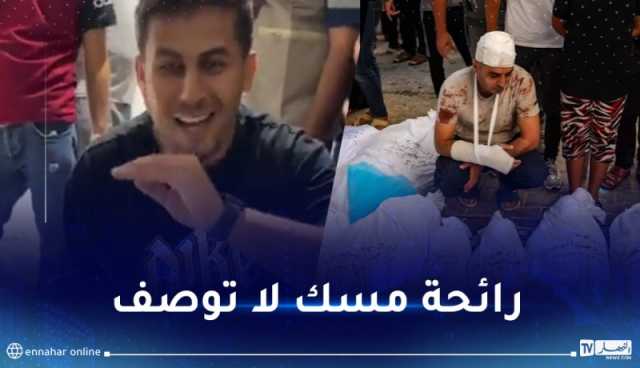شهادات صحفية.. رائحة المسك تملأ شوارع غزة