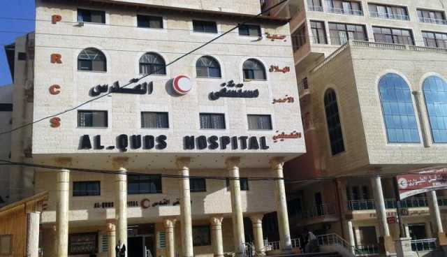 قوات الاحتلال تنذر إدارة مستشفى القدس في غزة وتطالبها بإخلائه