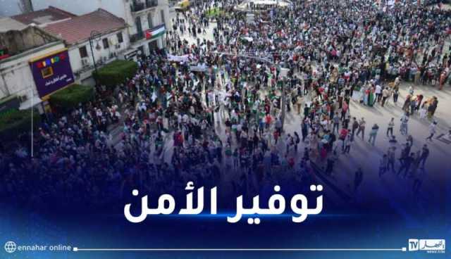 تعزيزات أمنية مشددة.. والهلال الأحمر الجزائري يطوق المسيرة