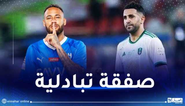 بالفيديو.. جماهير الهلال تطالب بصفقة تبادلية بين محرز ونيمار