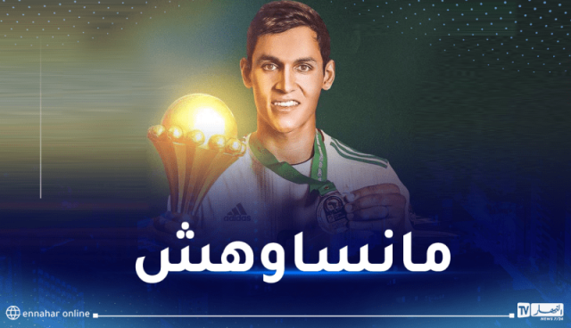 الكاف تحتفل بعيد ميلاد عيسى ماندي