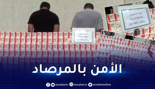 عنابة.. الإطاحة بشبكة إجرامية دولية يقودها مغربي وحجز أزيد من 387 ألف قرص مهلوس