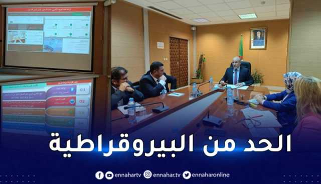 نشاط الاستيراد.. عرض المنصة الرقمية الجديدة المخصصة لإستخراج شهادات اثبات الإحترام