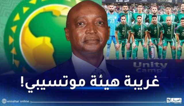 الكاف تُقصي الخضر من جائزة أفضل منتخب إفريقي