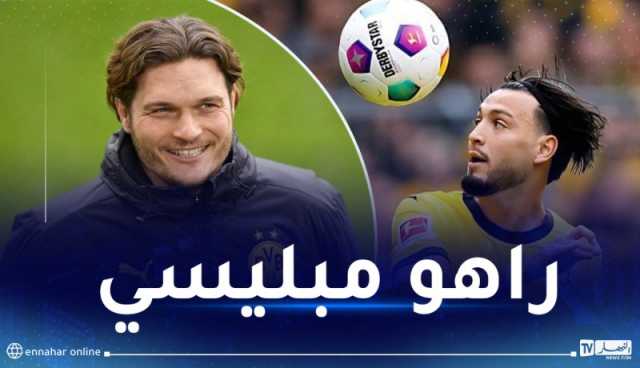 مدرب دورتموند يتمنى لحاق بن سبعيني بمواجهة نيوكاسل