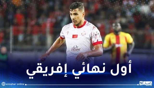 دراوي يتأهل إلى نهائي كأس السوبر الإفريقي رفقة الوداد البيضاوي