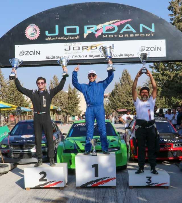 النجار أولا وعطاري ثانيا وناصيف ثالثا في الجولة الثالثة من بطولة ‏‏الأردن لسباقات السرعة ‏