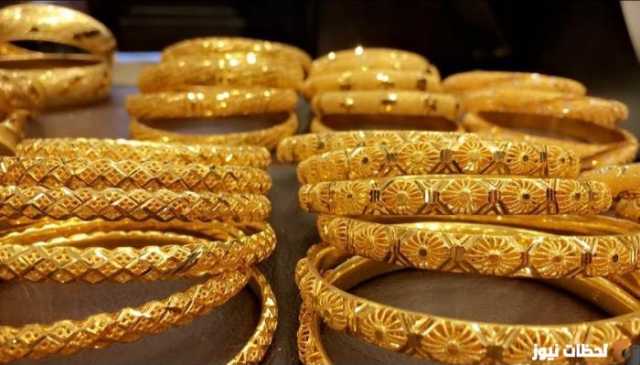 اسعار الذهب اليوم بالأردن