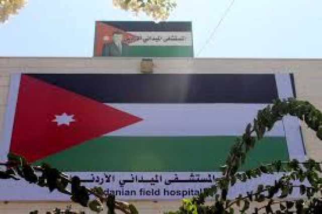 اكتمال وصول طواقم المستشفى الميداني الأردني غزة/ 76