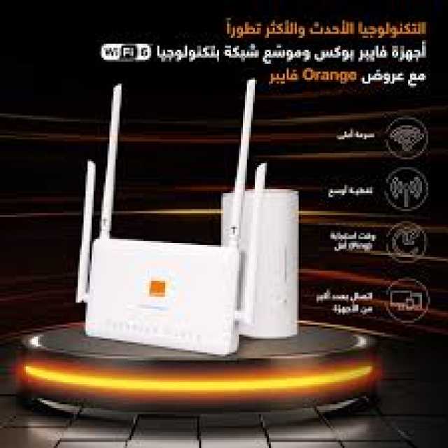لأوّل مرة في الأردنأورنج فايبر تقدّم التكنولوجيا الأحدث والأكثر تقدماً WiFi 6