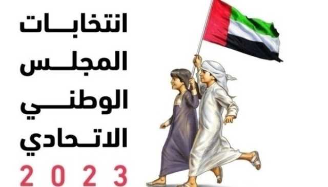 'الوطنية للانتخابات' توضح آلية البحث عن الأسماء في القوائم الانتخابية