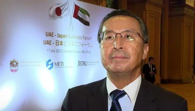 رئيس منظمة 'جيترو': مجلس الأعمال الإماراتي الياباني يفتح أفقاً جديداً للعلاقات الاقتصادية بين البلدين