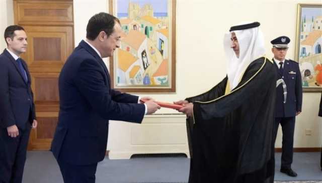 رئيس قبرص يتسلم أوراق اعتماد سفير الإمارات