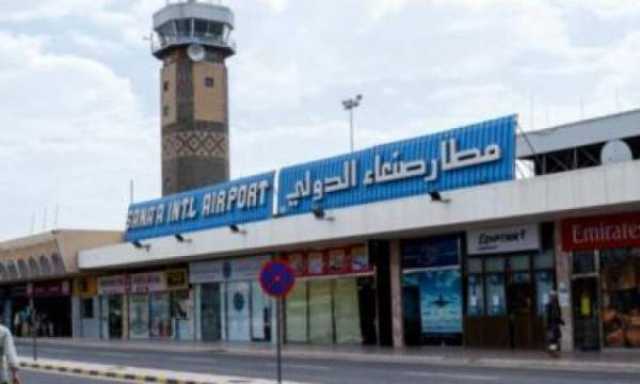 عودة 149 حاجا عبر مطار صنعاء الدولي