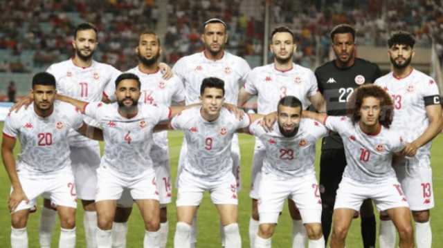 تصفيات مونديال 2026 : المنتخب الوطني التونسي في المجموعة الثامنة