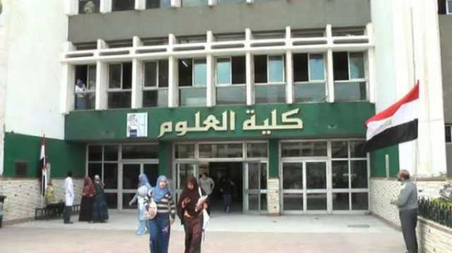 كل ما تريد معرفته عن كلية العلوم والأوراق المطلوبة للتقديم في تنسيق الجامعات