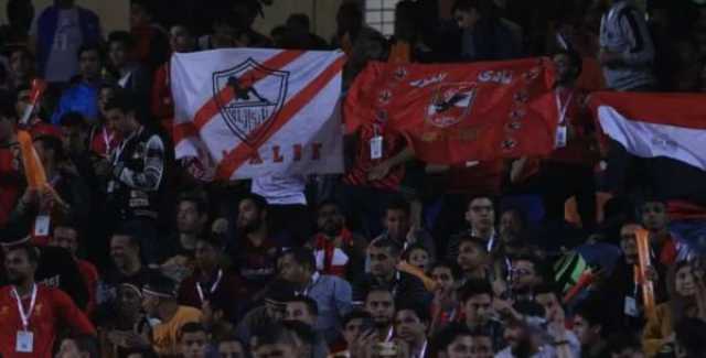 - موعد فتح الاستاد أمام الجماهير لقمة الأهلي والزمالك