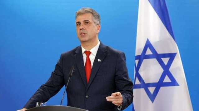كوهين: اعتراف إسرائيل بسيادة المغرب على إقليم الصحراء خطوة تعزز العلاقات بين الدولتين