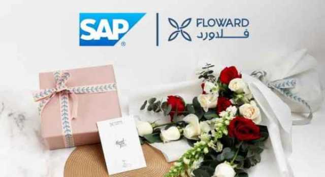 فلاورد تطور عملياتها في إدارة الموارد البشرية بالتعاقد مع SAP