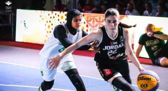 منتخب كرة السلة ٣x٣ للسيدات يُحرز برونزية الدورة العربية