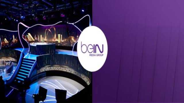 - مجموعة beIN تبث مباريات كأس العالم للسيدات 2023