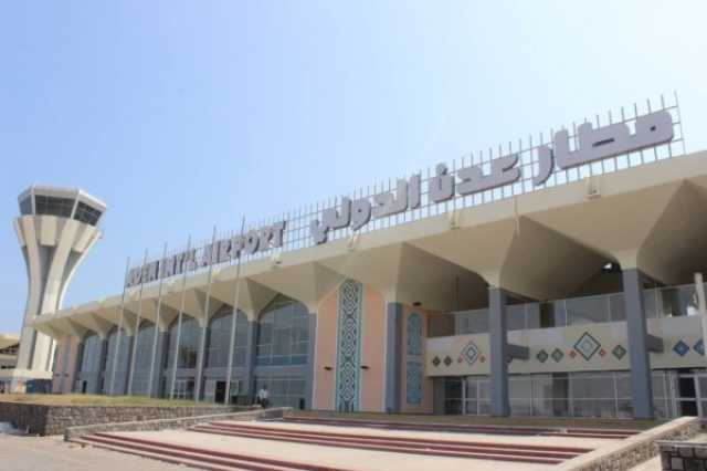 سلطة جوازات مطار عدن الدولي توقف مواطنة اجنبية حاولت اختطاف طفلة