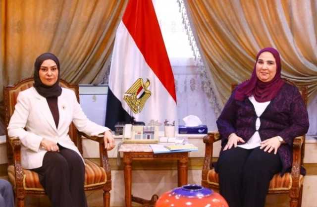 وزيرة التضامن الاجتماعي المصرية تستقبل سفيرة البحرين في القاهرة