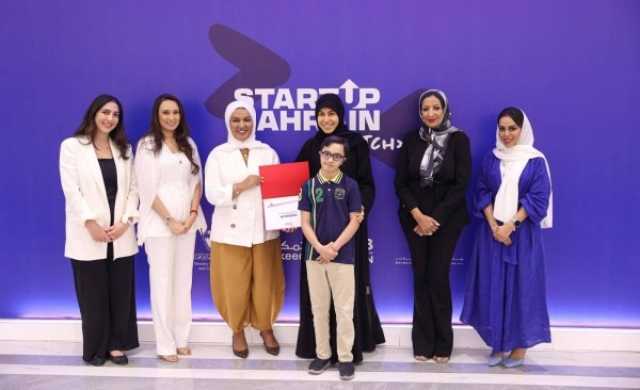 5 شركات ناشئة تتألق في النسخة الرابعة من منافسة 'ستارت أب البحرين'